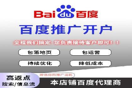 信息流开户返点案例分享：轻松赚取高额返利的实战经验